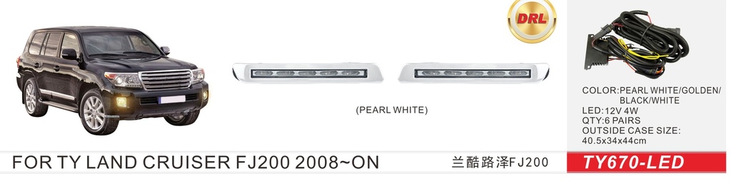 ليد دعامية امامية لاند 12 لولوي جهتين عدل زاوية