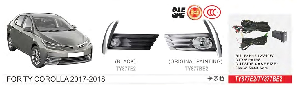 بروجكتر كورلا 17 خليجي كفر اسود 