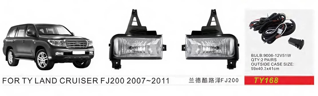 بروجكتر لاند كروز 08 - 11