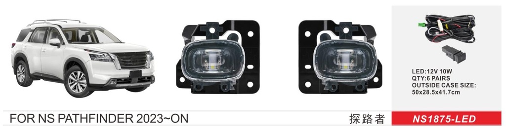 بروجكتر بافندر 23 - مع واير + كفر 