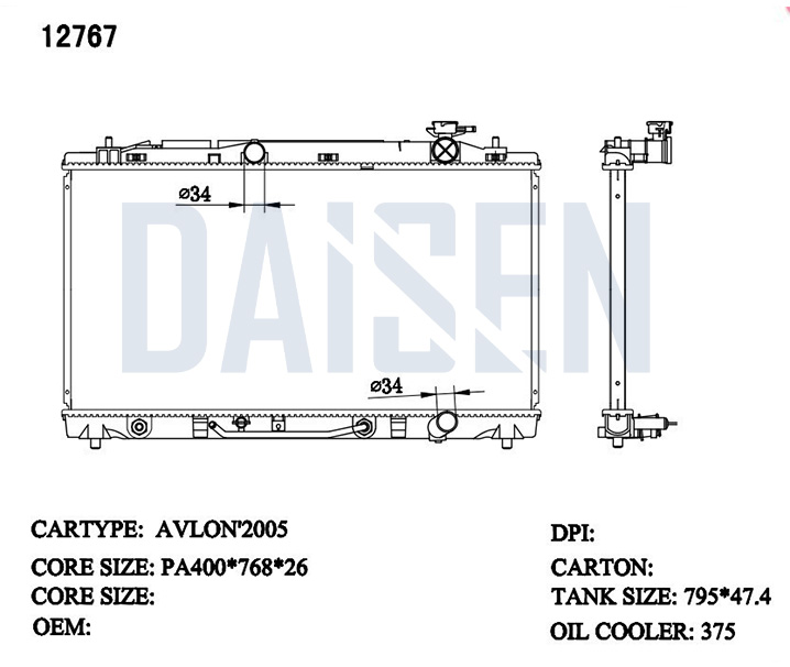 راديتر ماء افلون 05 - 10 -PA16 - 2GR