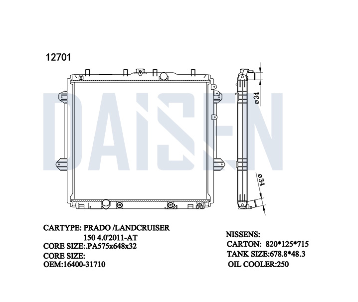 راديتر ماء برادو 10 - 20 - 1GR 6CYL فورنر 13 - 19 - PA26 