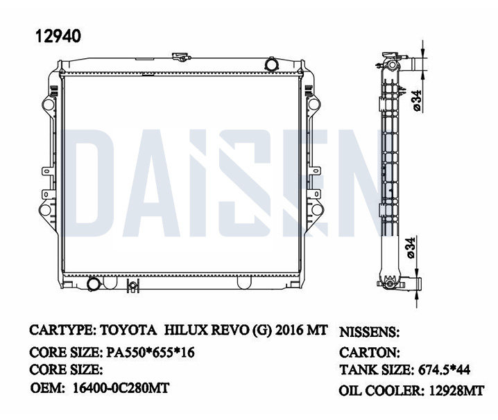 راديتر ماء بيكب ريفو فورجنر 16 - 2TR عادي  - PA26 