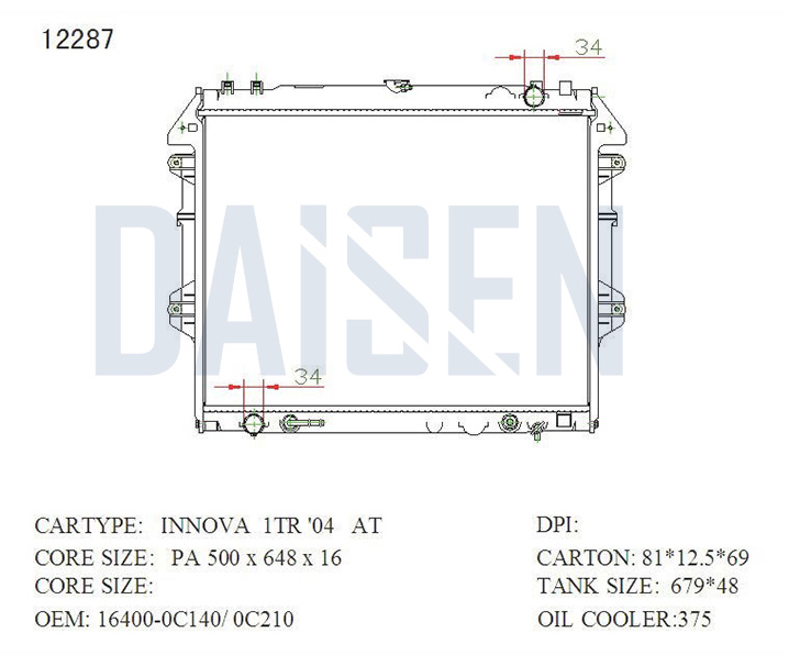 راديتر ماء بيكب فيكو فورجنر 05 - 15 2TR اوتو بانزين - PA26 