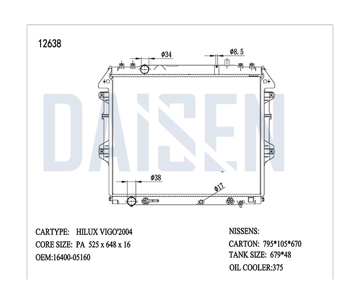 راديتر ماء بيكب فيكو 05 - 15 كاز 2KD اوتو  - PA26 