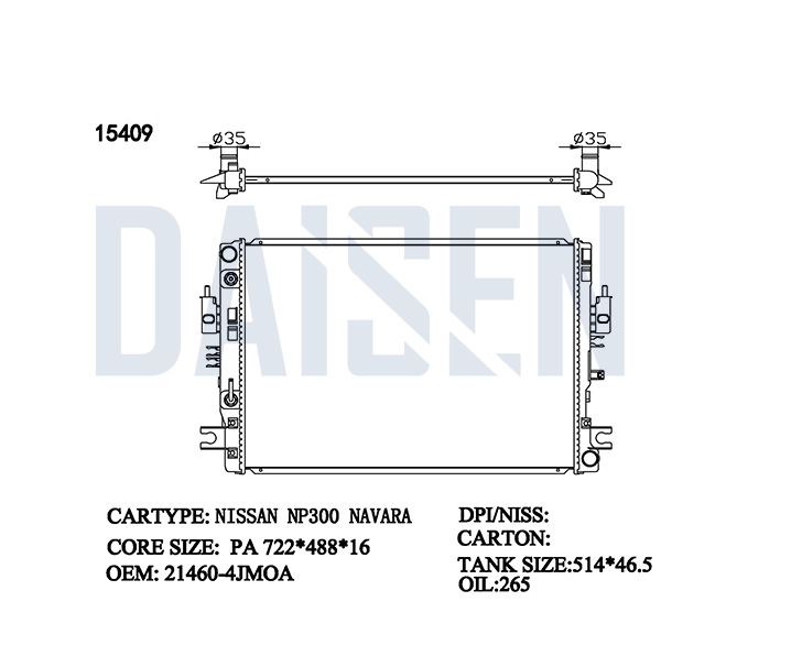 راديتر ماء بيكب نافارا 15 - بيكب نيسان 4W بانزين 15 - اوتو  - PA16 