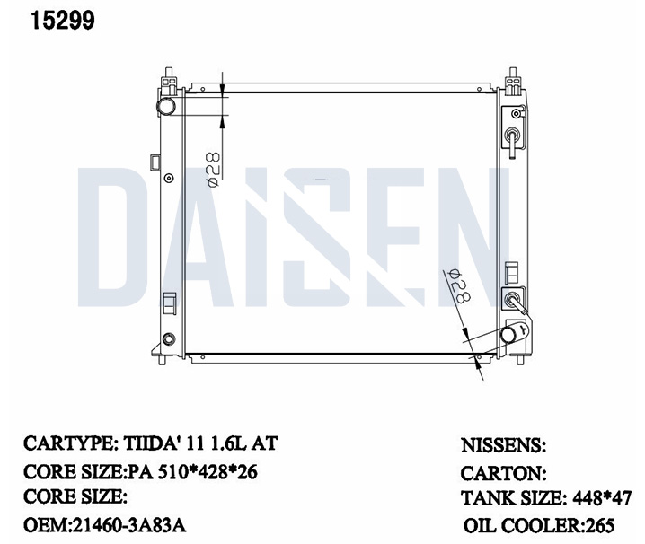راديتر ماء فيرسا 12 - 17 - PA26 
