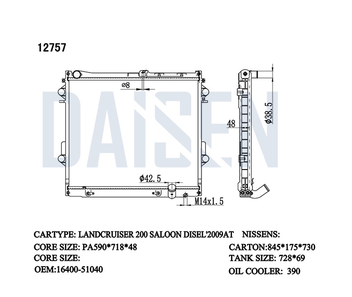 راديتر ماء لاند 08 - 21 - 16400-51040 1VD اوتو -  PA36  
