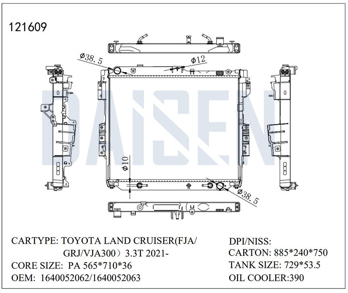 راديتر ماء لاند 22 - F33 كاز  - PA36 