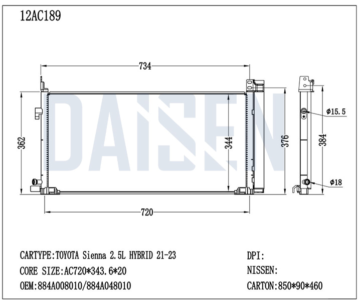 راديتر تبريد سينا 21 - هايبرد - 20 