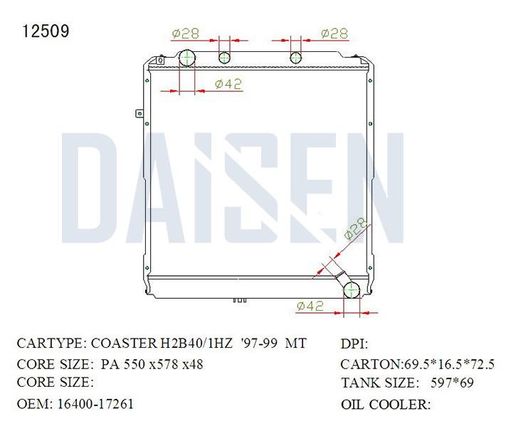 راديتر ماء كوستر 2TR عام  - PA36 