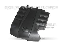 12-EC039 / كفر محرك لاند 12 - 15 1GR / Aftermarket / CASP / China