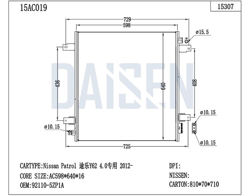 15AC019A / راديتر تبريد باترول 10 - C16  / Aftermarket / DAISEN - RADS / China