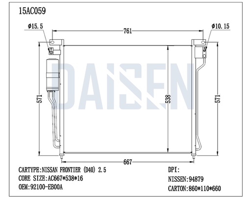 15AC059 / راديتر تبريد بافندر 05 - 12 - C16  / Aftermarket / DAISEN - RADS / China