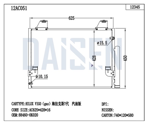 12AC051 / راديتر تبريد بيكب فيكو 05 - 15 C16 - 2TR  / Aftermarket / DAISEN - RADS / China