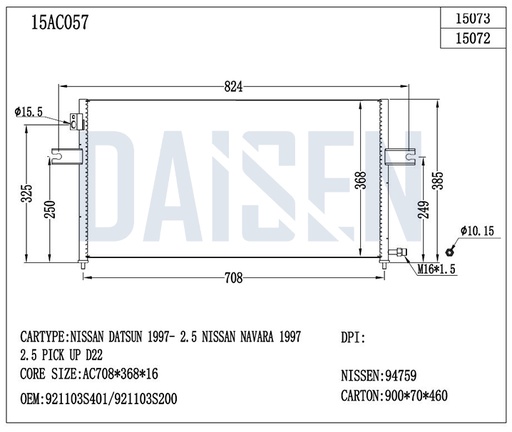 15AC057 / راديتر تبريد بيكب نيسان شبوط - C16 / Aftermarket / DAISEN - RADS / China