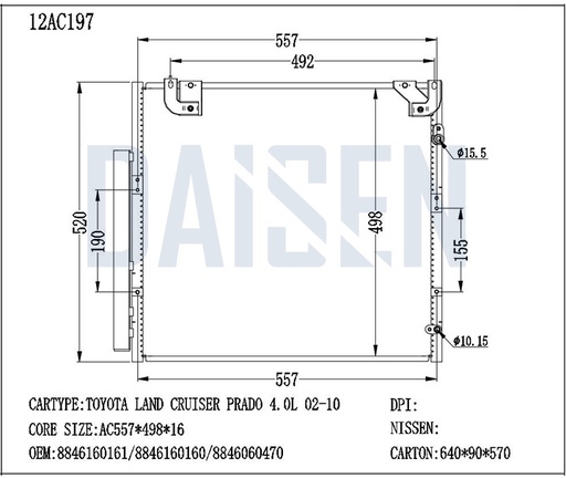 12AC197 / راديتر تبريد عكرب 07 - C16 / Aftermarket / DAISEN - RADS / China