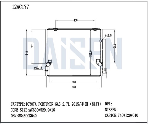 12AC177 / راديتر تبريد فورجنر 05 - 15 - C16 / Aftermarket / DAISEN - RADS / China
