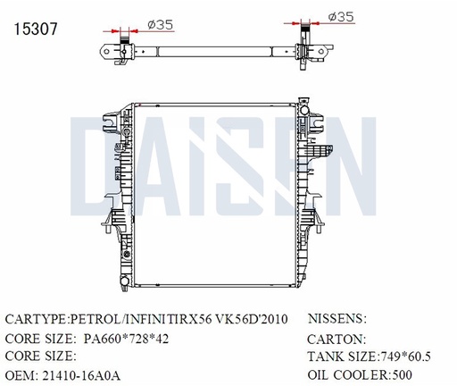 15307 / راديتر ماء باترول 10 - PA36 - QX 20 / Aftermarket / DAISEN - RADS / China