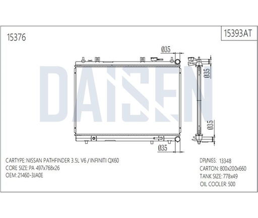 15376 / راديتر ماء بافندر 13 - 17 -  PA26  / Aftermarket / DAISEN - RADS / China