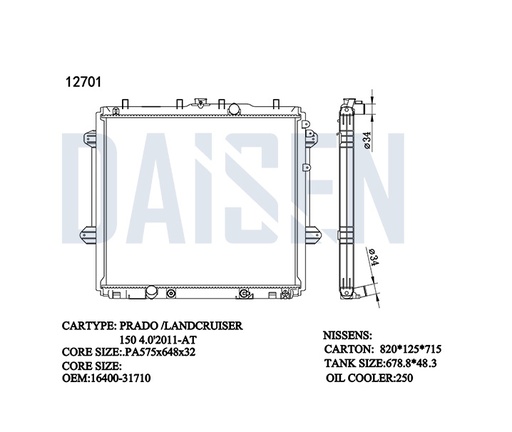 12701 / راديتر ماء برادو 10 - 20 - 1GR 6CYL فورنر 13 - 19 - PA26  / Aftermarket / DAISEN - RADS / China