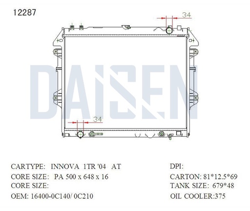 12287 / راديتر ماء بيكب فيكو فورجنر 05 - 15 2TR اوتو بانزين - PA26  / Aftermarket / DAISEN - RADS / China