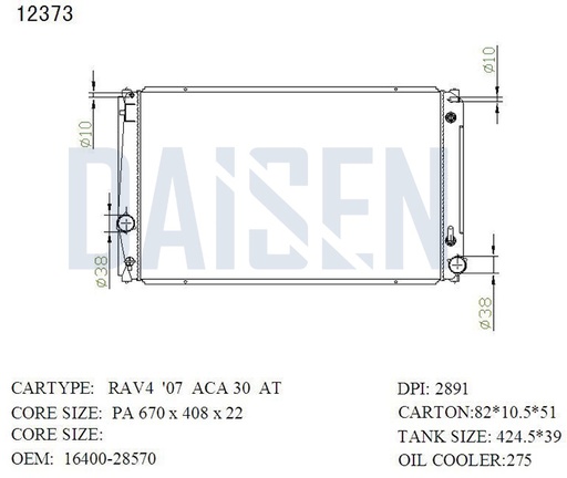 12373 / راديتر ماء رف فور 06 - 18  - PA22  / Aftermarket / DAISEN - RADS / China