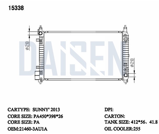 15338 / راديتر ماء سني 12 - 19  هندي - PA26  / Aftermarket / DAISEN - RADS / China