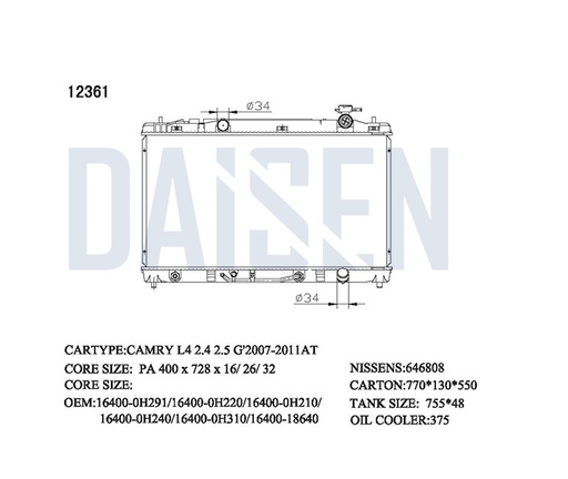 12361 / راديتر ماء كامري 07 - 11  - PA26  / Aftermarket / DAISEN - RADS / China