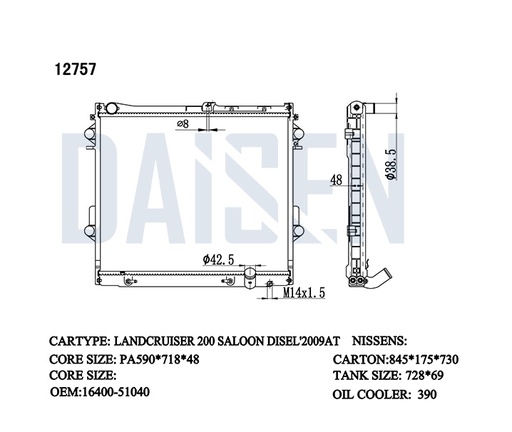 12757 / راديتر ماء لاند 08 - 21 - 16400-51040 1VD اوتو -  PA36   / Aftermarket / DAISEN - RADS / China