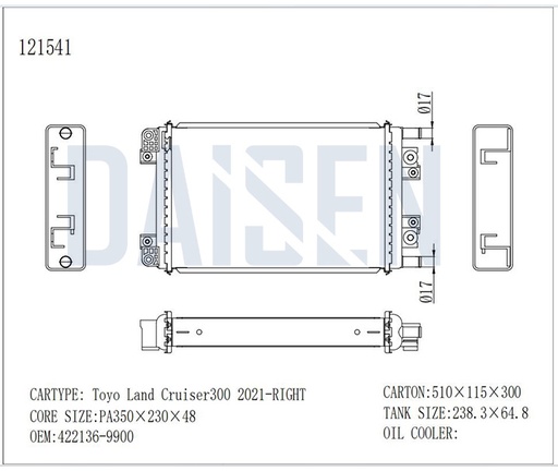 121541 / راديتر توربو سوبر لاند 22 - F33 V35 بالبدنة ايسر  - PA48  / Aftermarket / DAISEN - RADS / China