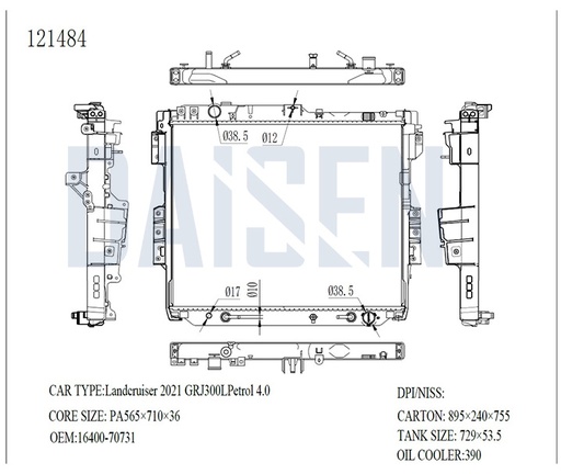 121484 / راديتر ماء لاند 22 -  V35 تون توربو  - PA36  / Aftermarket / DAISEN - RADS / China