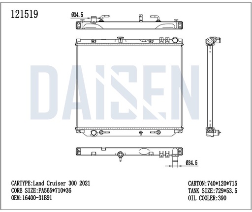 121519 / راديتر ماء لاند 22 - PA36 - 1GR / Aftermarket / DAISEN - RADS / China