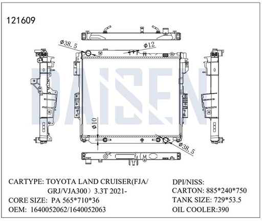 121609 / راديتر ماء لاند 22 - F33 كاز  - PA36  / Aftermarket / DAISEN - RADS / China