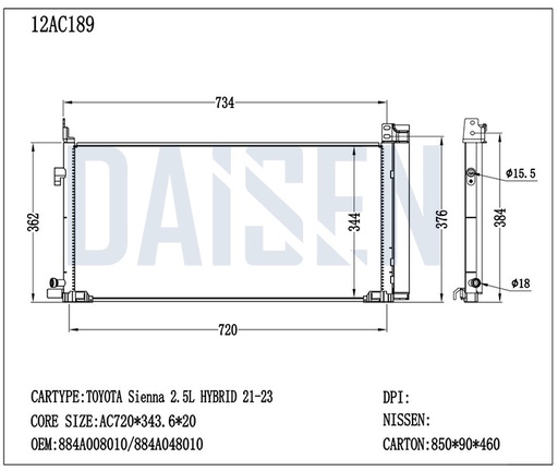12AC189 / راديتر تبريد سينا 21 - هايبرد - 20  / Aftermarket / DAISEN - RADS / China