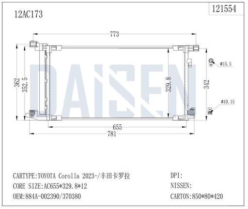 12AC173 / راديتر تبريد كورلا ليفان 21 - هايبرد  - 12  / Aftermarket / DAISEN - RADS / China