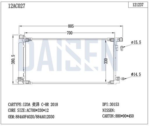 12AC027 / راديتر تبريد كورلا 20 - محرك 2.0 امريكي  - 12  / Aftermarket / DAISEN - RADS / China