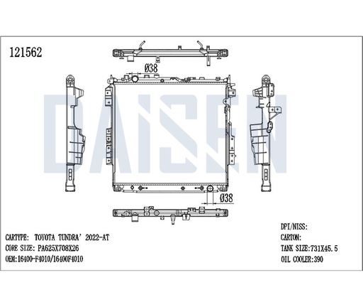 121562 / راديتر ماء تندرا سيكويا 22- PA26  / Aftermarket / DAISEN - RADS / China