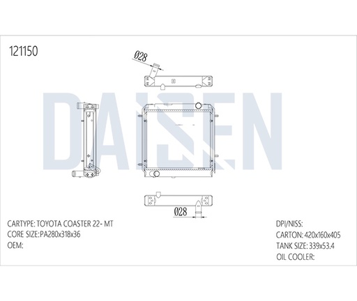 121150 / راديتر ماء كوستر  1hz كاز صغيرة  - PA36  / Aftermarket / DAISEN - RADS / China